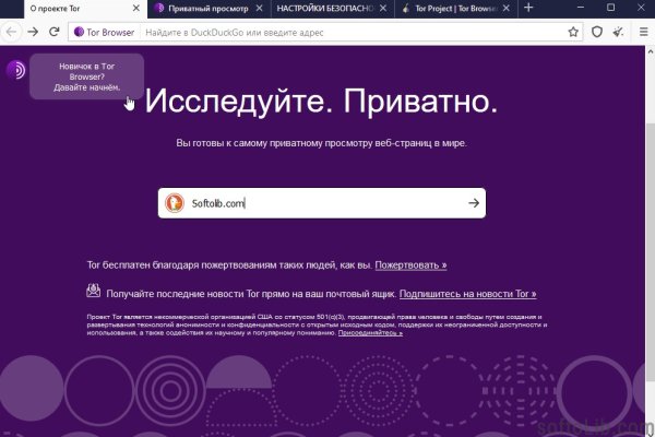 Ссылка в магазин на кракен