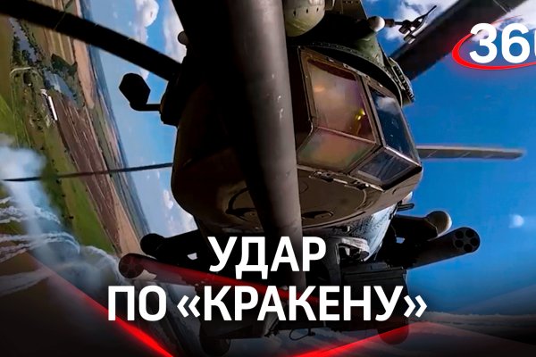 Кракен порошок