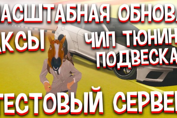Darknet магазин