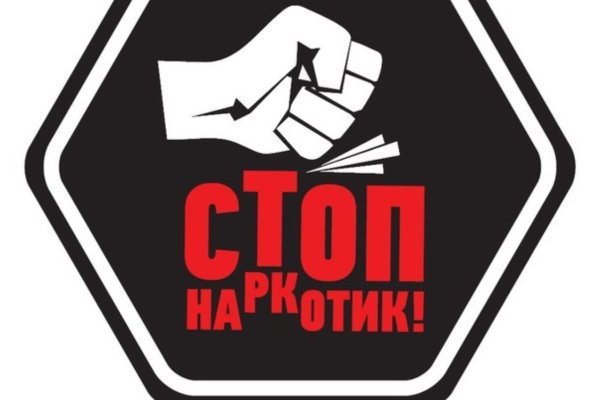 Кракен даркнет только через тор