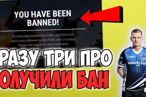 Что за приложение кракен