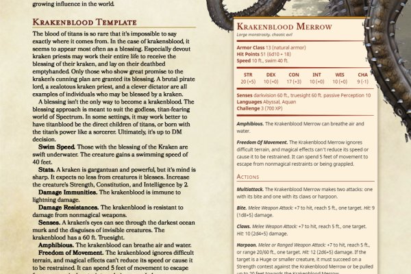 Kraken ссылка kraken torion