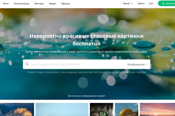 Кракен сайт вход официальный зеркало
