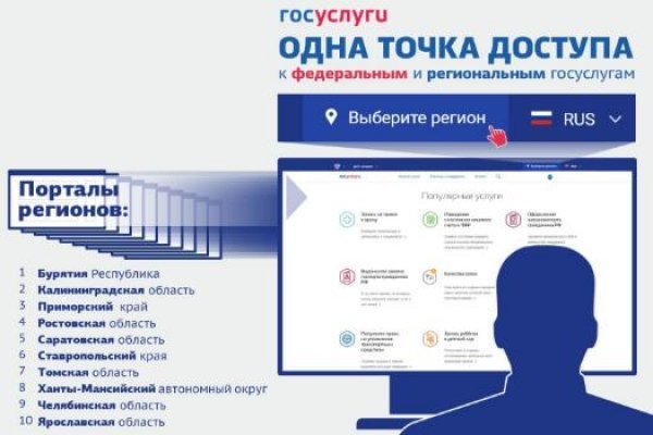 Кракен маркетплейс реклама текст
