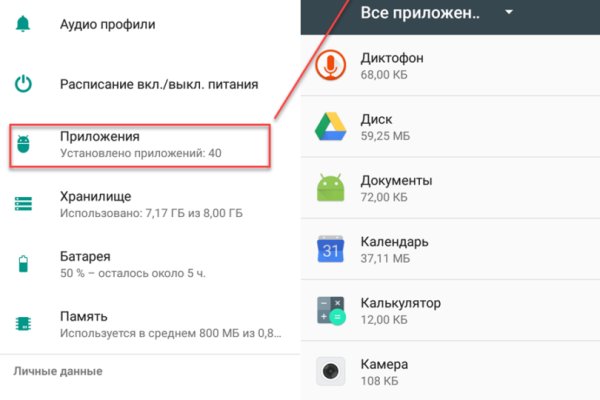 Кракен сайт krk store com