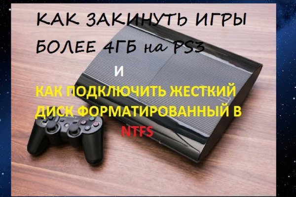 Наркосайт кракен