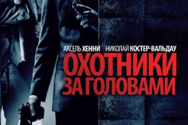 Кракен дарк сайт