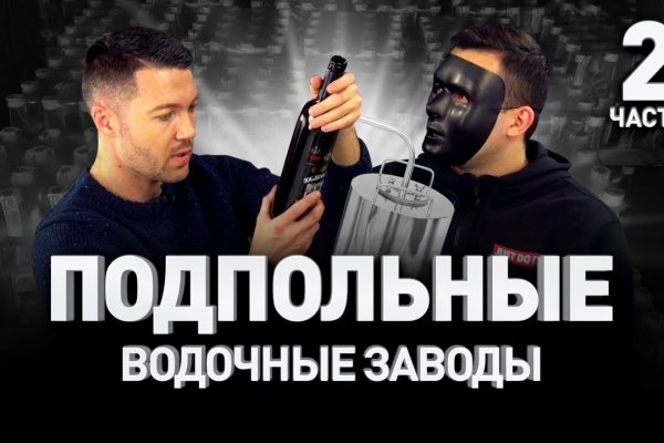 Кракен маркетплейс что продают