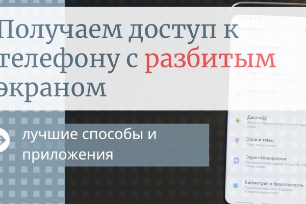 Ссылки на кракен блэкспрут