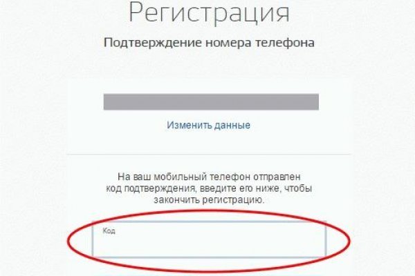 Кракен ссылка замена