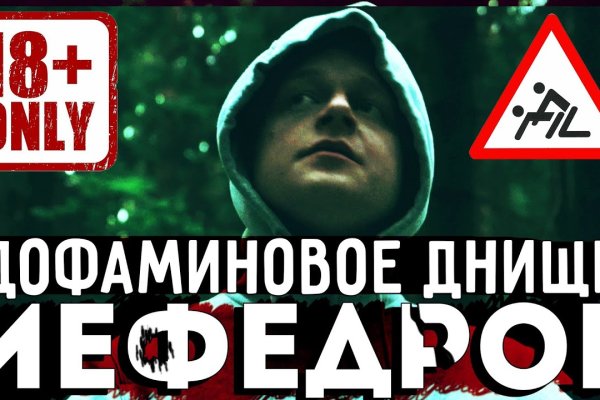 Кракен 22