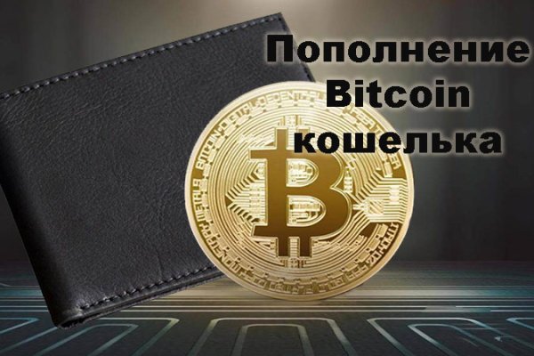Как найти кракен в торе
