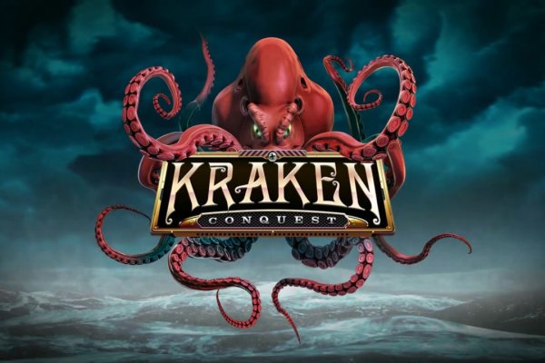 Kraken рабочее зеркало