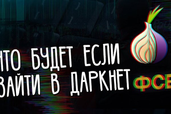 Вместо гидры