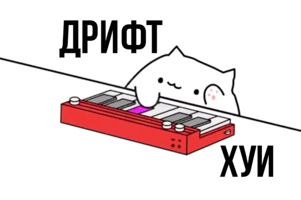 Кракен даркнет как зайти