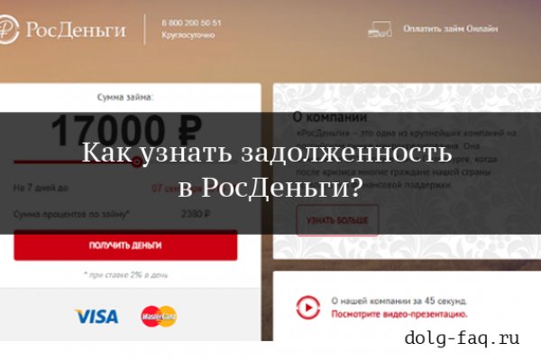 Рабочие ссылки и зеркала кракен