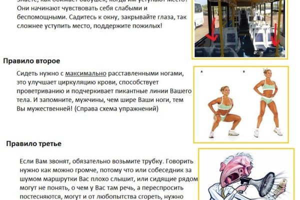 Кракен купить порошок