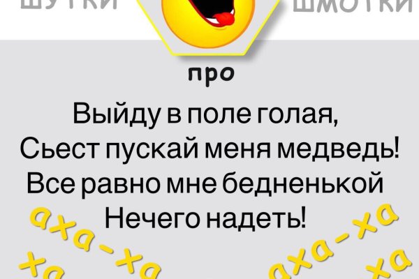 Кракен это гидра