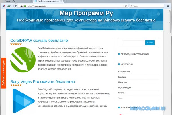 Заказать даркнет